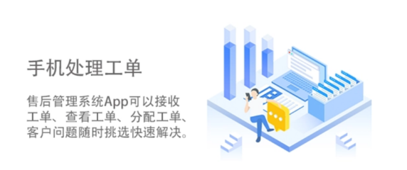 云部署售后服務(wù)軟件 企業(yè)高效運(yùn)維的優(yōu)選方案